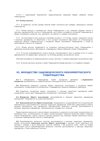ilovepdf_com-14