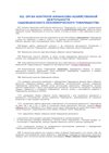 ilovepdf_com-16