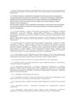 ilovepdf_com-6